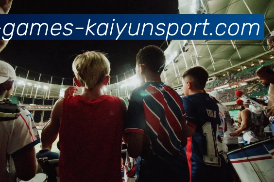 开云·体育服务体系